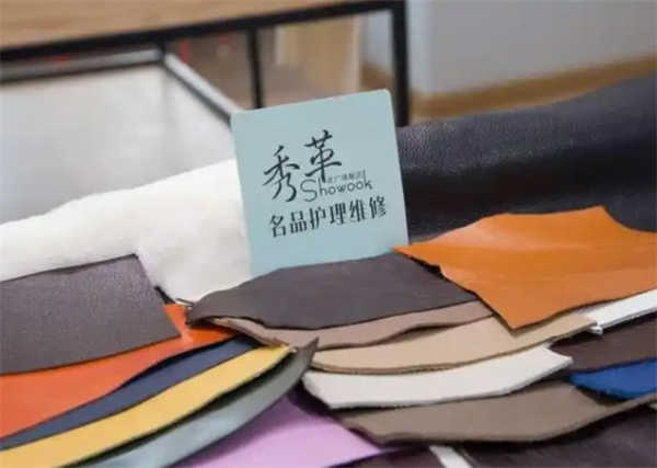 秀革皮具护理 秀革皮具护理