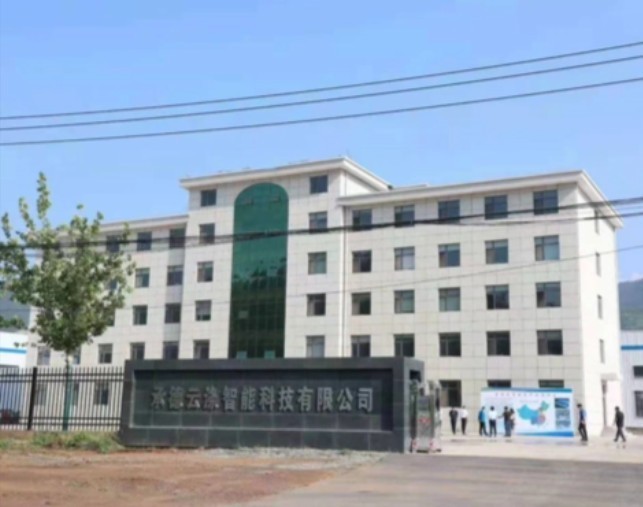 云涤