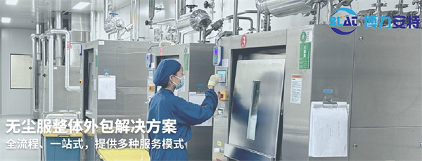 博力安特 博力安特