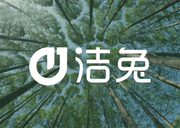 洁兔洗衣 洁兔洗衣