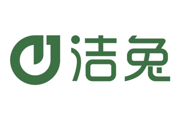洁兔洗衣 洁兔洗衣
