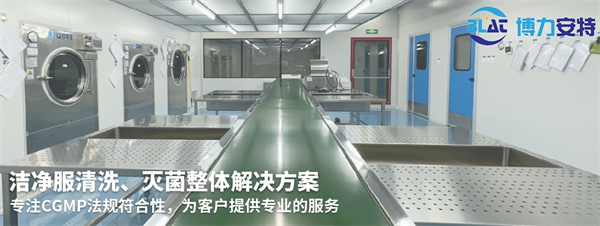 博力安特 博力安特