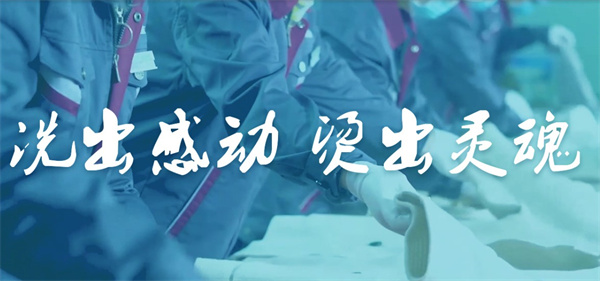 沃洁洗衣 沃洁洗衣