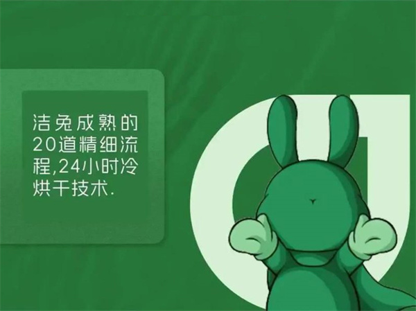 洁兔洗衣 洁兔洗衣