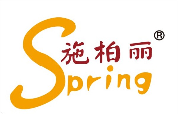 施柏丽干洗