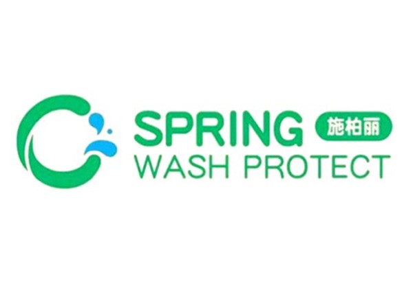 施柏丽洗衣