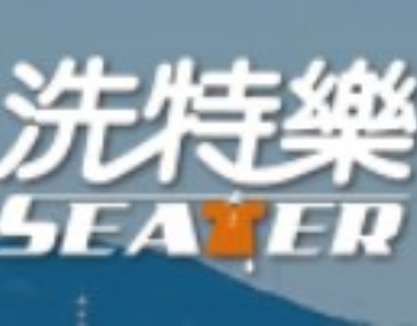 洗特乐自助洗衣 洗特乐自助洗衣