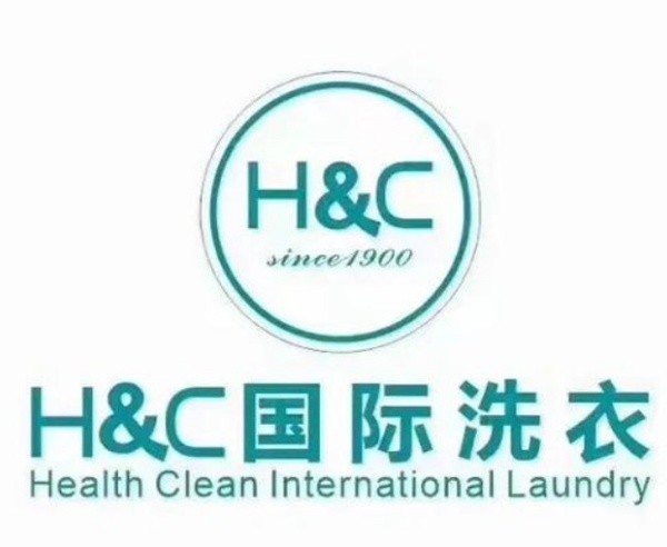 H&C国际洗衣