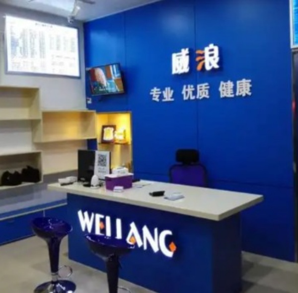威浪洗衣 威浪洗衣