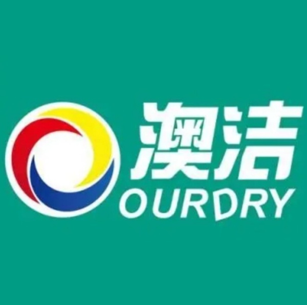 澳洁洗衣 澳洁洗衣