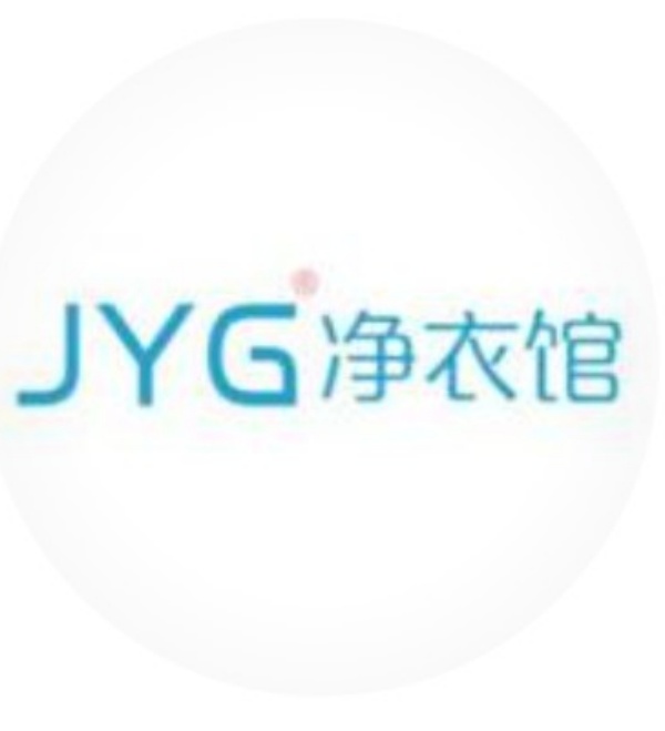 JYG净衣馆洗衣 JYG净衣馆洗衣