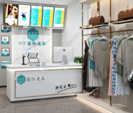 UCC国际洗衣