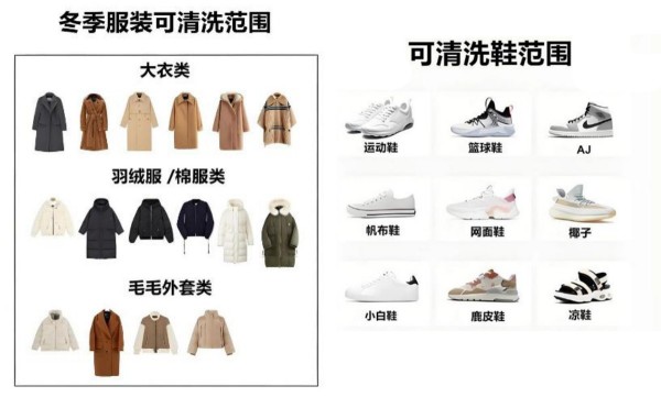 欧奈奇干洗 欧奈奇干洗