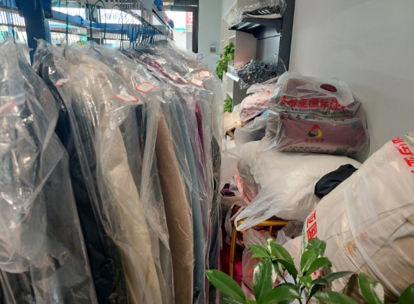 涤派干洗店 涤派干洗店