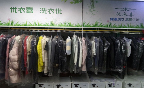 零经验也能开好洗衣店,解析UIX优衣喜洗衣加盟的核心扶持优势!