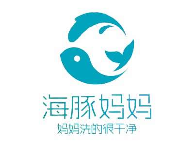 海豚妈妈洗护