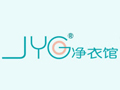 JYG净衣馆