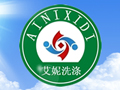 艾妮洗涤