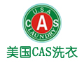 美国CAS干洗店