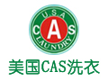 CAS干洗店