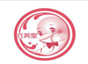 衣美家干洗